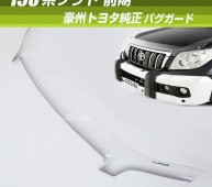 150prado_-mc_bonnet_protector_claer_01