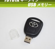 toyota_usb_01