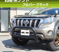 150prado_bullbar_bk_01