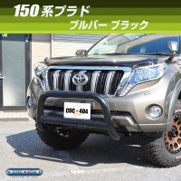 150prado_bullbar_bk_01