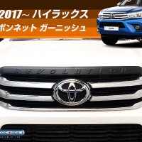 hilux_bonnet_cover_01