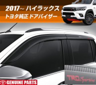 hilux_sun_visor_01