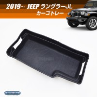 jeep_jl_cago_try_01