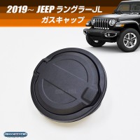 jeep_jl_fuel_gas_01