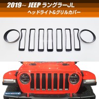 jeep_jl_head_g-cover_01