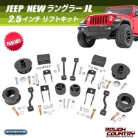 jeep_jl_liftkit_25_01