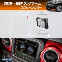 jeep_jl_screen_pro_01